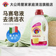 大公雞管家（CHANTE CLAIR）液態(tài)洗衣皂洗衣液 衣物洗滌劑 易漂洗溫和不傷手 天然馬賽皂配方 馬賽洗衣液1500ml