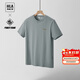 海瀾之家HLA海瀾之家短袖T恤男女情侶裝款涼感短袖男夏季