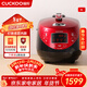福庫（CUCKOO）電飯煲韓國原裝進(jìn)口1-4人家用小容量電飯鍋3升IH加熱柴火飯不粘內膽智能預約高壓力多功能電飯煲 小紅貝 3L