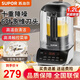 蘇泊爾（SUPOR）破壁機豆漿機低音降噪家用2-3人全自動(dòng)免過(guò)濾智能保溫破壁料理機加熱多功能榨汁機絞肉輔食 攪拌機 【輕音破壁免過(guò)濾】