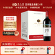 類(lèi)人首【熱賣(mài)商品】寧夏紅酒果香赤霞珠干紅葡萄酒750ml*6支整箱裝