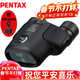 PENTAX日本賓得蟲(chóng)蟲(chóng)鏡三代微距雙筒望遠鏡博物館話(huà)劇演唱會(huì )高清可接手機 三代蟲(chóng)蟲(chóng)鏡 8.5x21黑——送手機夾+清潔工具