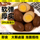 小雞收腹健身高蛋白五香鹵蛋雞蛋低0即食脂肪卡無(wú)殼熟食速食早餐零食食品 【整箱50枚】大規格35g/個(gè)
