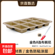 8連長(cháng)方形吐司模具布朗尼磅蛋糕漢堡胚餐包面包磨具家用烘焙烤盤(pán) 8連金色布朗尼 +油刷