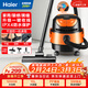 海爾（Haier）桶式吸塵器 15L大容量干濕吹多功能家用工業(yè)開(kāi)荒強勁大吸力吹風(fēng)吸塵器一鍵自動(dòng)收線(xiàn)HZ-T615 pro