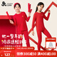 久歲伴【中厚雙面絨】?jì)和Ｅ瘍纫绿籽b新年大紅色本命年男女童秋衣秋褲 紅色1 170 /身高160-172體重105-120斤