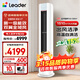 海爾出品統帥空調3匹空調立式柜機一級能效變頻冷暖家用大客廳超靜音冷暖空調自清潔以舊換新補貼 3匹 LKB 雙翼全域風(fēng)高溫自清潔