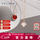 謝瑞麟（TSL）女神節禮物18K金項鏈女貝母紅玉髓彩金鉆石鎖骨鏈63868-64062 63868-小圓牌