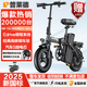 普萊德新國標折疊電動(dòng)自行車(chē) 超長(cháng)續航電動(dòng)車(chē) 鋁合金代駕車(chē) 鋰電池助力男女通用成人電瓶車(chē) 代步電單車(chē) 豪華版-汽車(chē)電芯-10A純電續航20-30km