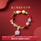 本宮好物故宮福上加福手串和田玉多寶紅瑪瑙水晶博物館文創(chuàng  )生日禮物女神節 福上加福手串