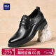 海瀾之家HLA皮鞋男士商務(wù)透氣休閑德比鞋子男HAAPXM4DAO340 黑色增高款42