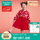 全棉時(shí)代2026新款兒童針織連衣裙女紅色裙子拜年服童裝公主裙馬年過(guò)年衣服 【26年新款】喜上眉梢 110