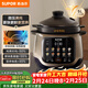 蘇泊爾（SUPOR）電燉鍋 電燉盅 煲湯鍋燉湯鍋 煮粥鍋 嬰兒熬粥專(zhuān)用 電煮鍋 5L微壓熾陶TG50YC878