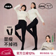 菇娘家黑色打底褲女秋冬季保暖連褲襪顯瘦防勾絲高腰可外穿加絨大碼