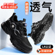 京途勞保鞋男士透氣防砸鋼包頭防刺穿輕便軟底安全工作鞋F115BK 42
