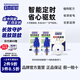 日本叮叮電蚊香液驅蚊液嬰兒孕婦防蚊滅蚊90晚1器2液45ml定時(shí)無(wú)香型