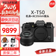 富士（FUJIFILM）富士XT50 XT5迭代款微單數碼相機 高清4K Vlog視頻攝影攝像照相機 XT50 黑+XC35mm F2定焦鏡頭 官方標配(機身+原裝電池+肩帶)