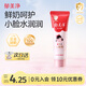 郁美凈鮮奶兒童面霜30g軟管便攜補水保濕青少年寶寶面霜滋潤護膚鮮奶霜
