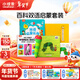 小彼恩毛毛蟲(chóng)點(diǎn)讀筆 雙語(yǔ)幼兒?jiǎn)⒚稍缃厅c(diǎn)讀筆毛毛蟲(chóng)學(xué)習機生日禮物兒童 百科雙語(yǔ)啟蒙套裝