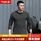 龍牙二代龍牙秘纖速干圓領(lǐng)長(cháng)袖T恤內穿外搭純色舒適休閑百搭戶(hù)外運動(dòng) 諜影灰 2XL 185/108B 196-210斤