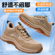 古伊薩勞保鞋男士透氣防砸防刺輕便耐磨鋼頭防靜電防水安全工作工地鞋 1【輕便透氣】舒適輕便-低幫 42