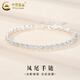 中國黃金（CHINA GOLD）S925銀鳳尾手鏈女款輕奢小眾手串飾品婦女節生日禮物送女友老婆 鳳尾手鏈