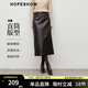 紅袖（hopeshow）輕熟PU皮半身裙2025冬季新款女裝垂感顯瘦氣質(zhì)通勤百搭直筒中長(cháng)裙 黑巧克力0B7 M