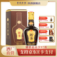 珍酒【酒廠(chǎng)直營(yíng)】珍十五 53度 醬香型白酒 純糧坤沙酒 禮盒裝 53度 125mL 1瓶 品鑒小酒