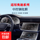 25款奧迪A6A7汽車(chē)導航鋼化膜中控屏幕貼膜汽車(chē)配件裝飾改裝用品 19-25款【導航(上屏)+下屏】高清鋼化膜