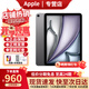Apple /蘋(píng)果iPad Air 11英寸 M3芯片2025年款 Air7平板 11英寸 深空灰色 128G WiFi版 標配【首購大禮包】