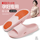 紅豆（Hodo）拖鞋夏季女士2026新款孕婦老人浴室防滑室內家居靜音涼拖鞋男款 粉色-普通款【安全防滑】 38-39 【適合37-38腳穿】