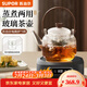 蘇泊爾（SUPOR）耐高溫玻璃提梁壺蒸煮泡養生壺普洱白茶煮茶器家用簡(jiǎn)約辦公泡茶壺 電陶爐升級款+煮茶壺820ml