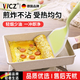 WCZ德國品牌早餐鍋日式家用不沾鍋平底鍋方形煎鍋玉子燒煎蛋神器厚蛋 玉子燒煎鍋【爐灶通用款】
