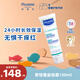 妙思樂(lè )兒童思恬雅益佳霜150ml 嬰兒面霜身體乳法國原裝進(jìn)口