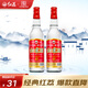 紅荔 米香型白酒 30度610ml*2 紅荔紅米酒廣東米酒純糧浸泡酒料酒青梅