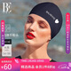 范德安（BALNEAIRE）小紅心系列布泳帽女男款大頭圍游泳帽長(cháng)發(fā)不勒頭時(shí)尚 30187 藍色