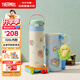 膳魔師（THERMOS）兒童保溫杯男女學(xué)生直飲水杯316L不銹鋼水壺500ml藍