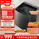 美的（Midea）隨心洗 波輪洗衣機全自動(dòng)家用 12公斤大容量 專(zhuān)利免清洗 除螨 MB12L2 以舊換新 國家補貼 京東自營(yíng)