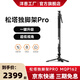 洋蔥工廠(chǎng)(YC Onion)松塔獨腳架pro一鍵拉伸快拆戶(hù)外便攜碳纖維Monopod獨腳架專(zhuān)業(yè)相機微單攝影攝像液壓云臺 【咨詢(xún)領(lǐng)券】松塔獨腳架pro