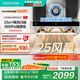 華帝（VATTI）i11207 三腔·創(chuàng  )世S7 頂吸式歐式油煙機25立方家用變頻大吸力降噪一級能效脫排油煙機灶具套裝 i11207單煙機
