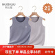 努比屋兒童背心2件裝秋季保暖內穿馬甲中大童春秋貼身男女童無(wú)袖打底衣