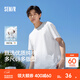 森馬（Semir）【純棉抗菌】短袖T恤男夏季簡(jiǎn)約純色打底衫百搭t恤白色內搭上衣 【100%純棉】漂白10007 L