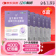 江中益生菌【2個(gè)月周期裝】4000億 成人兒童孕婦中老年人腸胃調理活菌