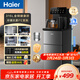 海爾（Haier）小海星Pro2026新款茶吧機飲水機家用高端客廳燒水壺一體自動(dòng)上水下置水桶智能茶吧柜 溫熱款S16