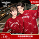 BOY LONDON【紅酒派對】紅色冬季男女情侶毛衣慵懶風(fēng)針織衫N60902 酒紅色 M