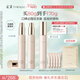 彩棠02潤色*2支妝前乳打底隔離霜保濕控油提亮膚色不卡粉禮物送女友