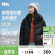 蕉下（beneunder）羽絨服女士外套女拒水高暖泡芙高蓬常規戶(hù)外滑雪秋冬可機洗抗濕