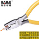 HAILE海樂(lè )K2電話(huà)線(xiàn)網(wǎng)線(xiàn)接線(xiàn)端子鉗壓線(xiàn)鉗 3M接線(xiàn)子專(zhuān)用鉗 HT-YXQ