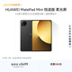 HUAWEI支持教育優(yōu)惠 MatePad Mini 悅讀版 云晰柔光屏華為平板電腦OLED屏SIM卡版可通話(huà) 12+256GB 曜石黑