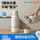 小白熊無(wú)線(xiàn)便攜恒溫杯嬰兒水壺保溫兒童外出泡奶電熱杯帶快充5076